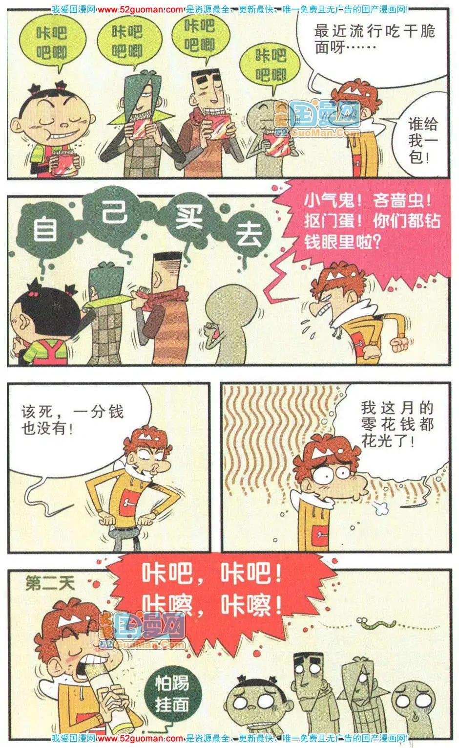 第 102 页