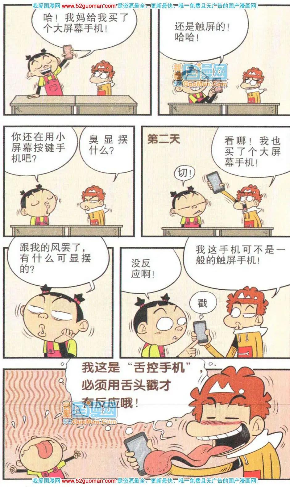 第 103 页