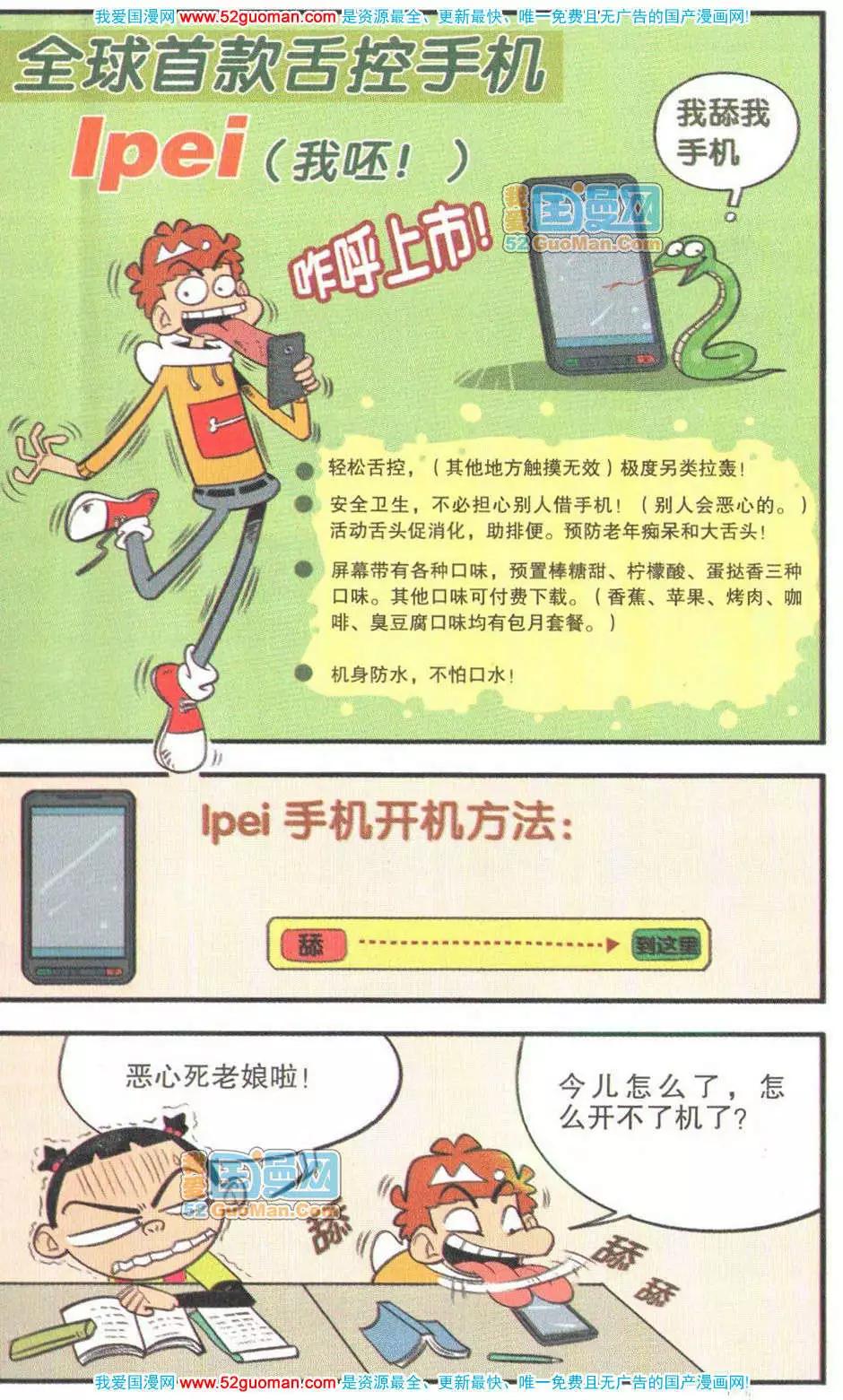 第 104 页