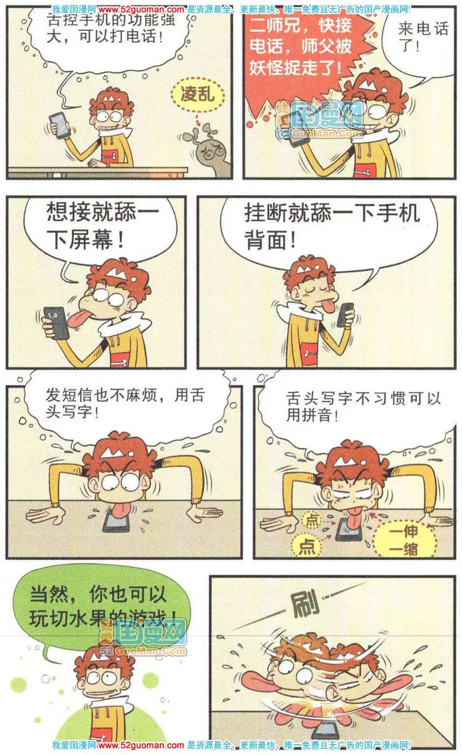 第 105 页