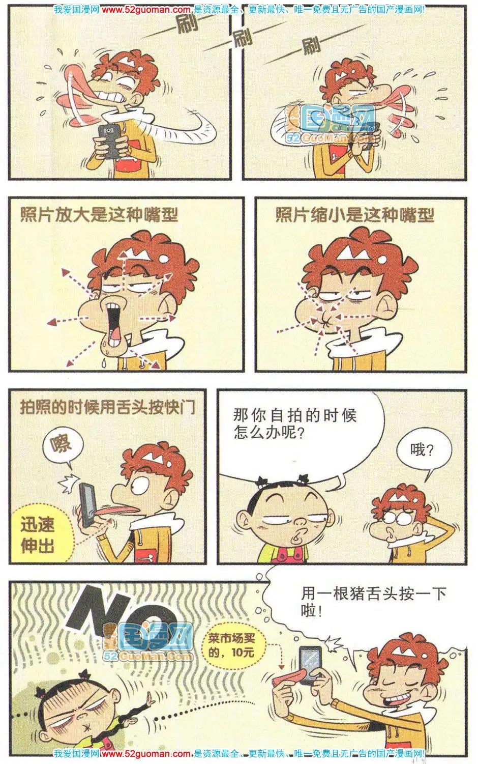 第 106 页