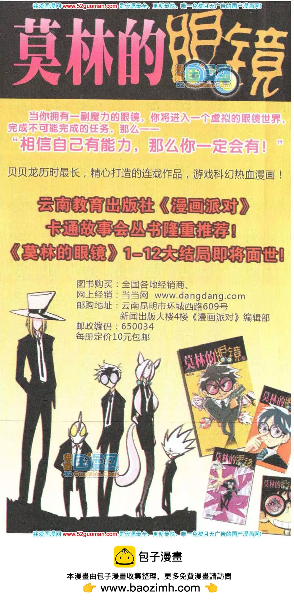 第 107 页