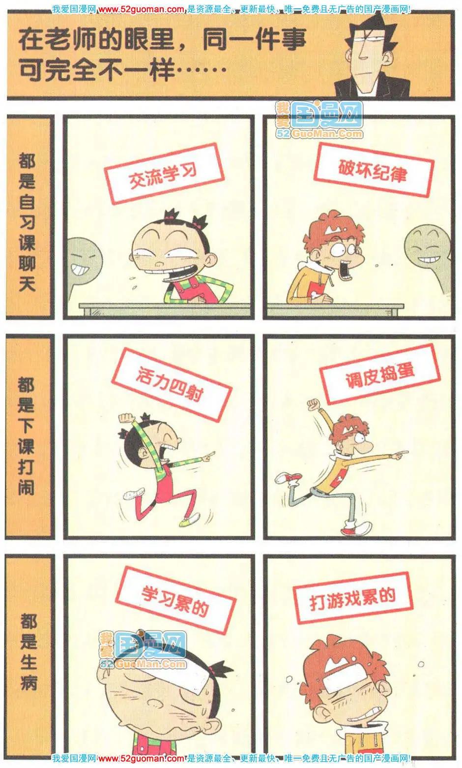 第 28 页