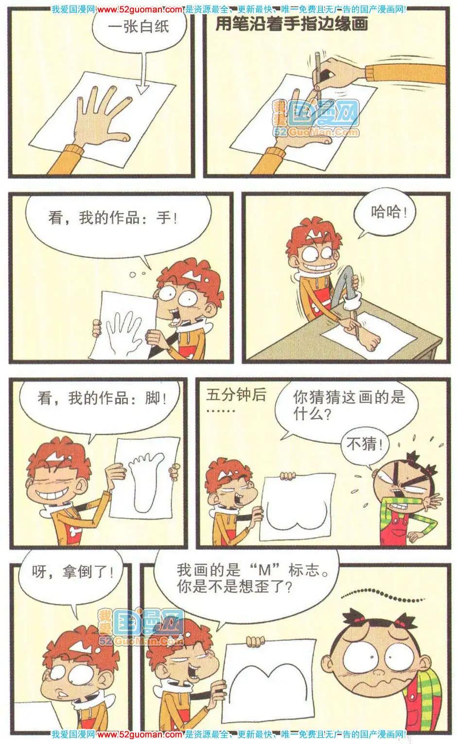 第 30 页