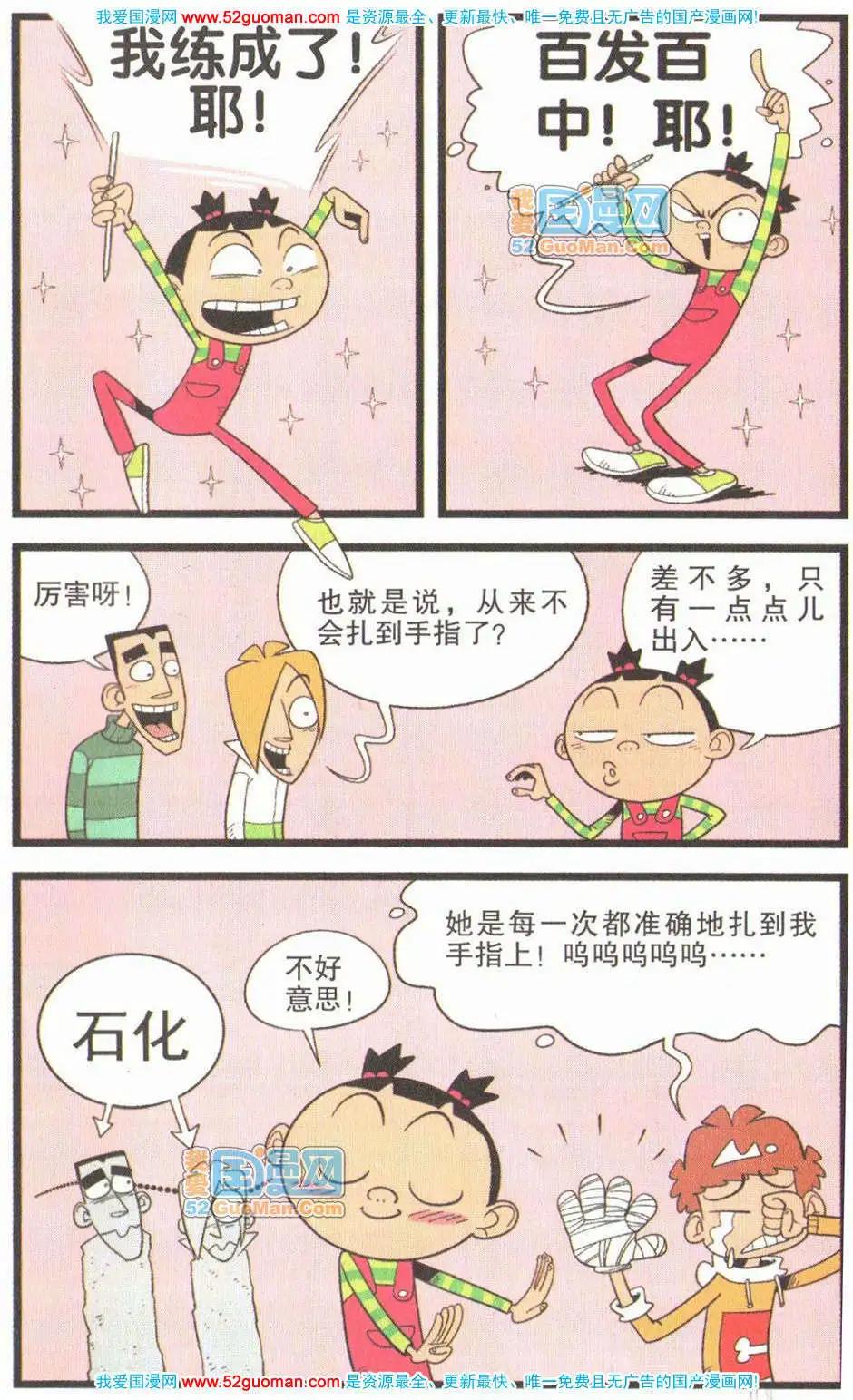 第 32 页