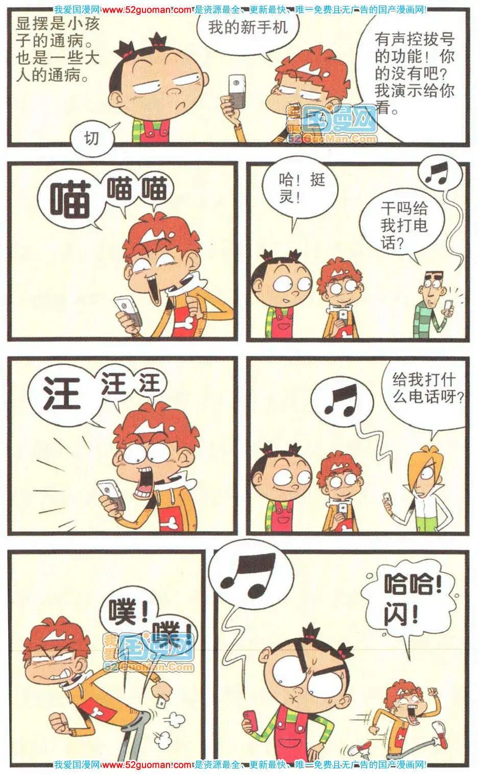 第 33 页