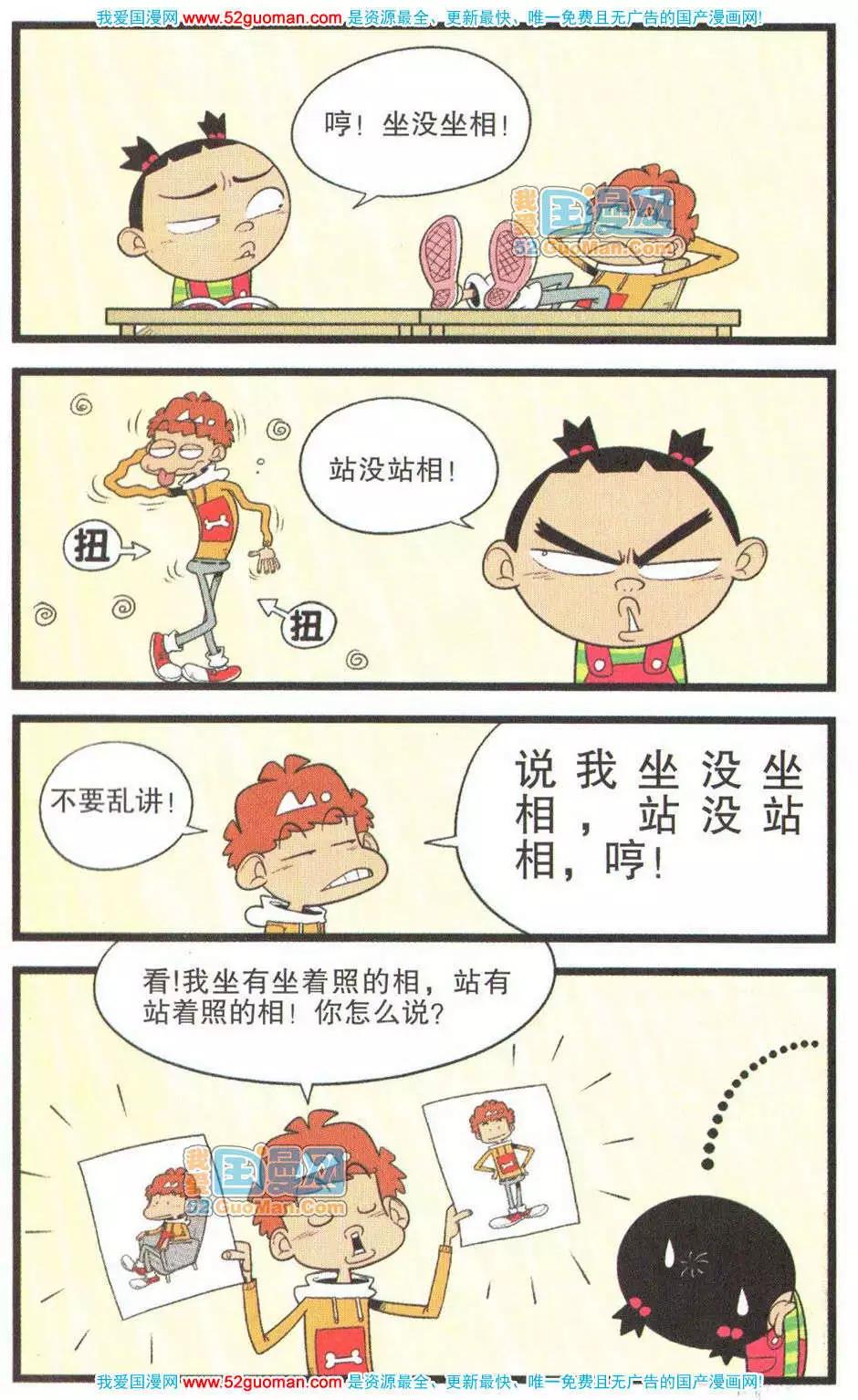 第 34 页