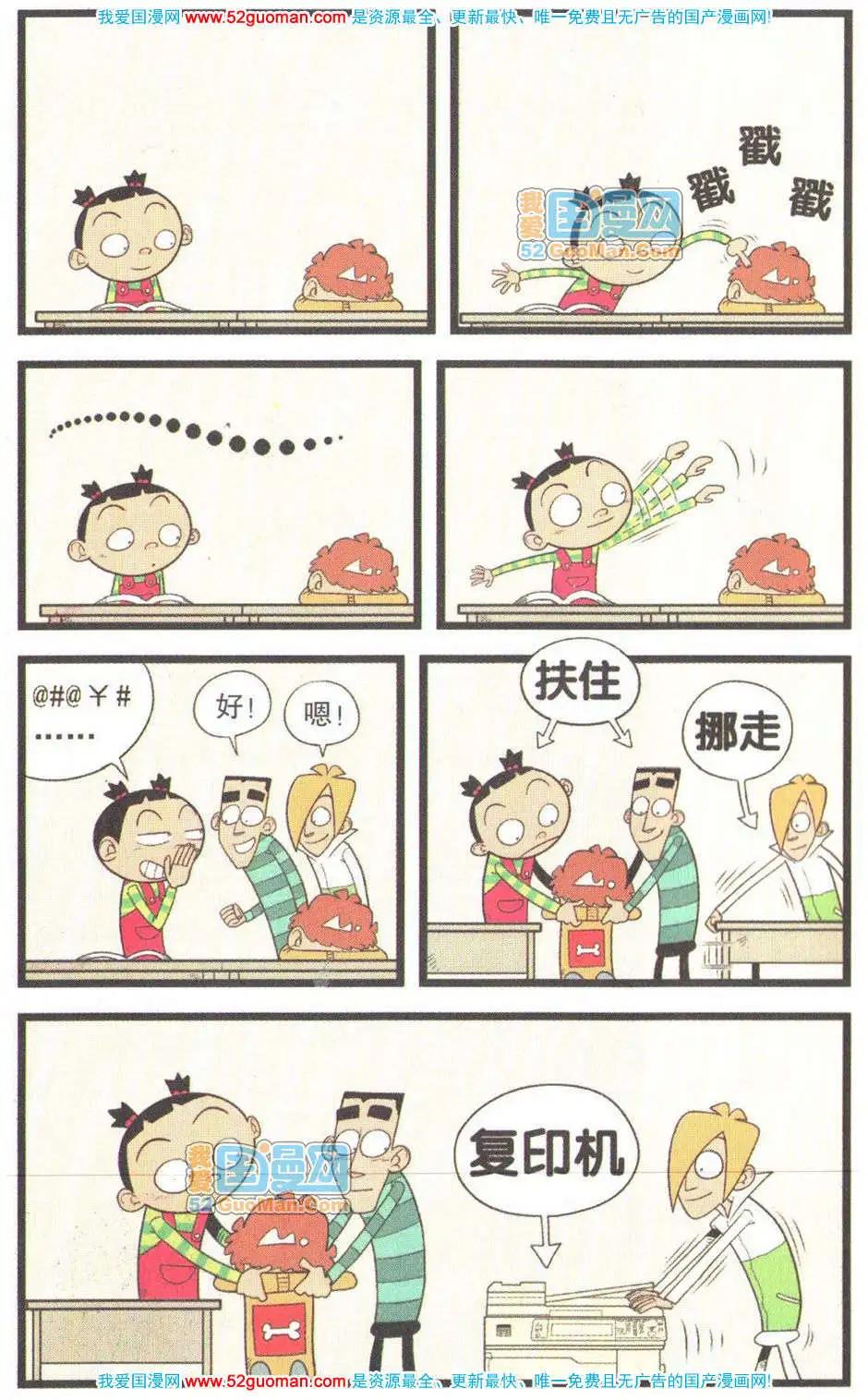 第 35 页