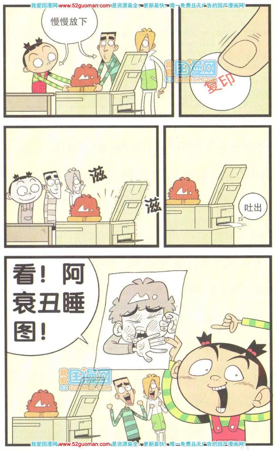 第 36 页