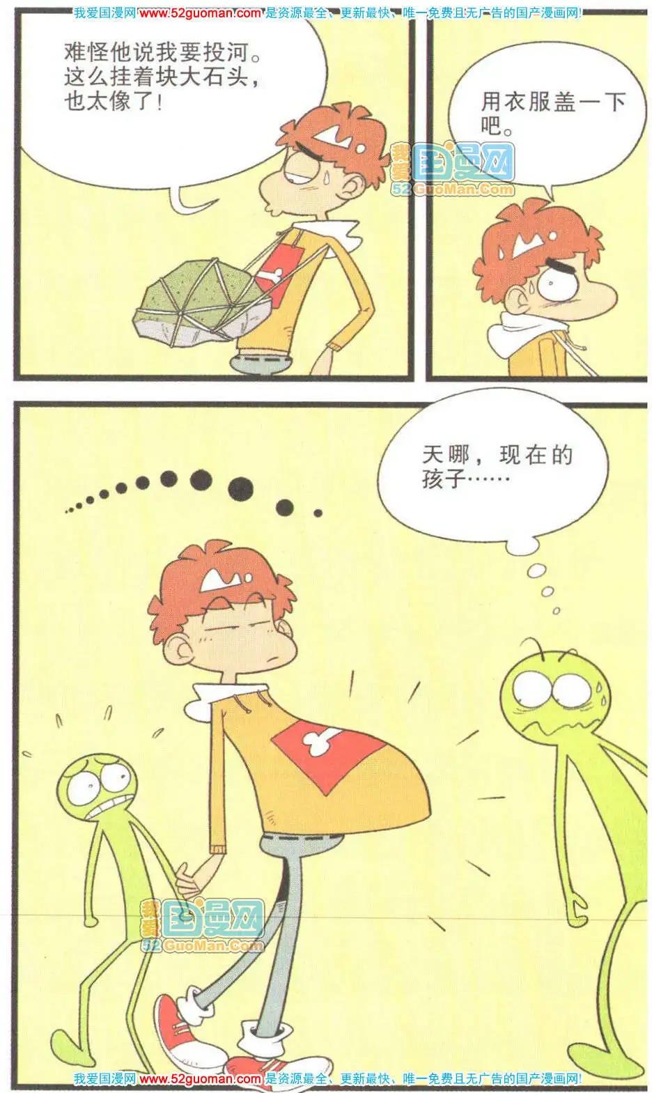 第 39 页