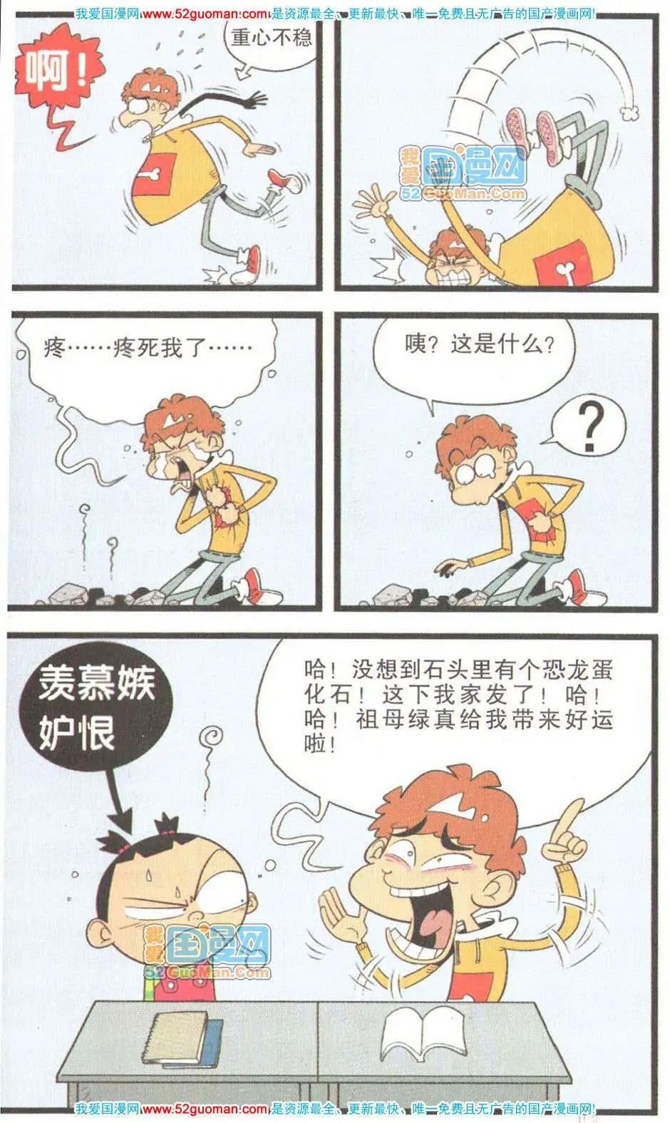 第 40 页