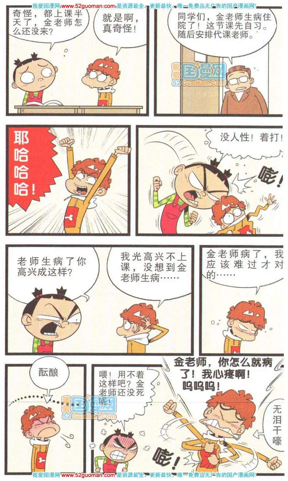 第 41 页