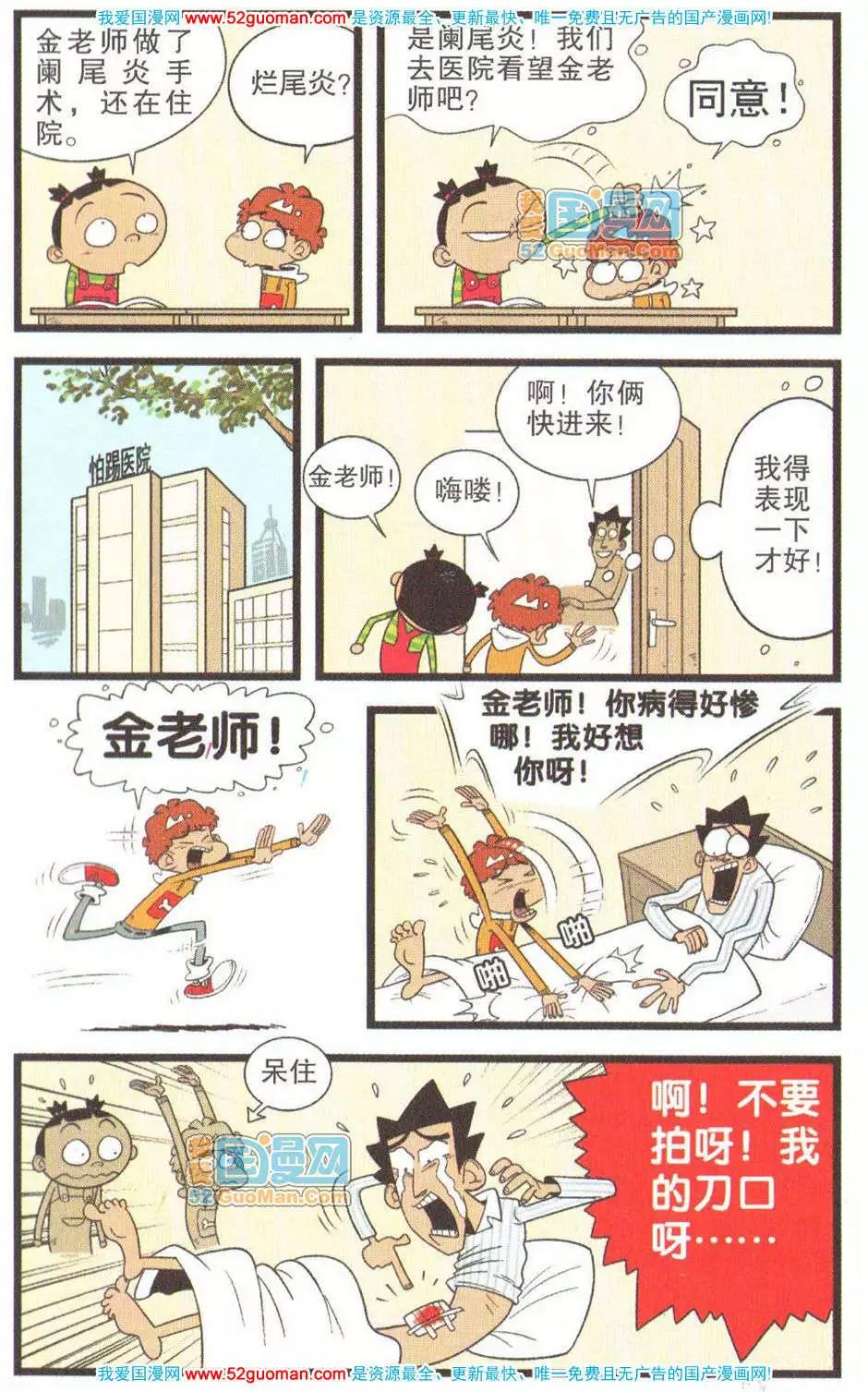 第 42 页