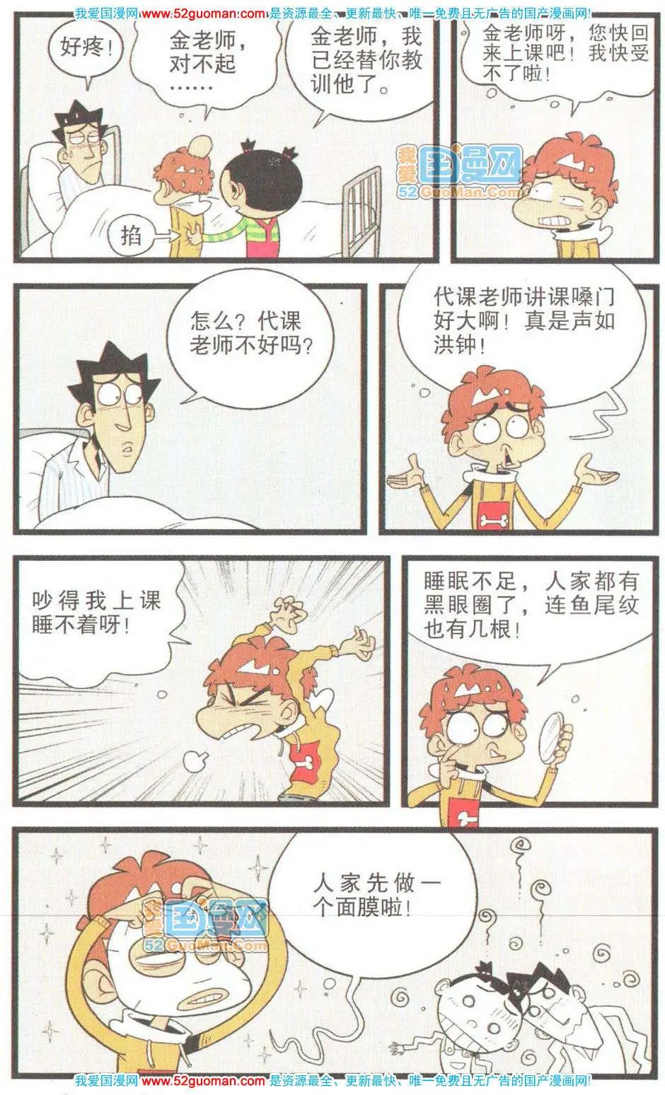第 43 页
