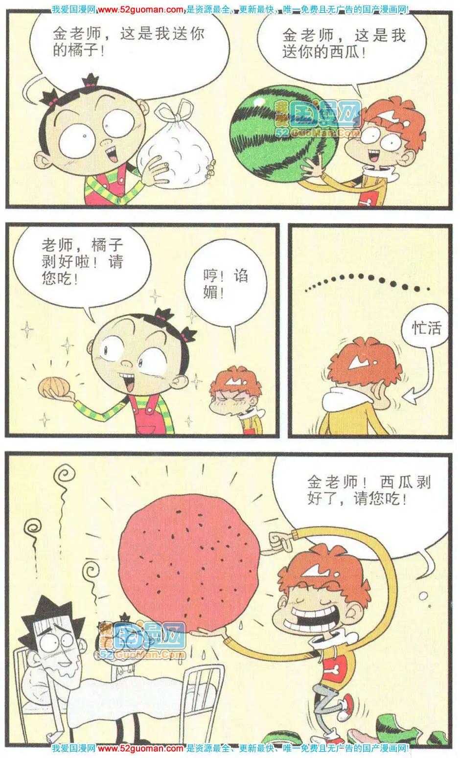 第 44 页