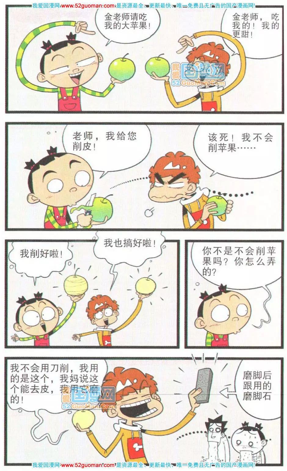 第 45 页