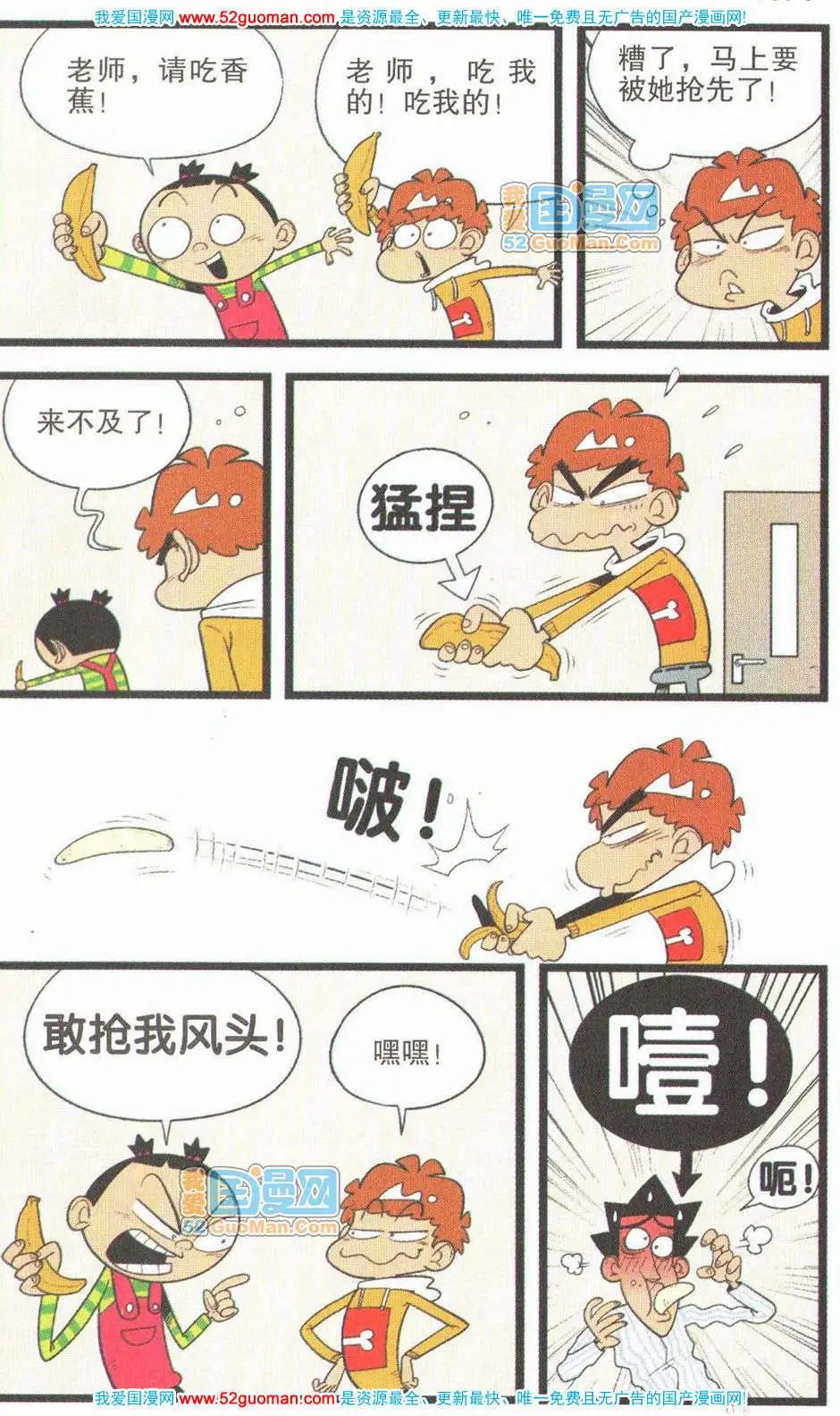 第 46 页