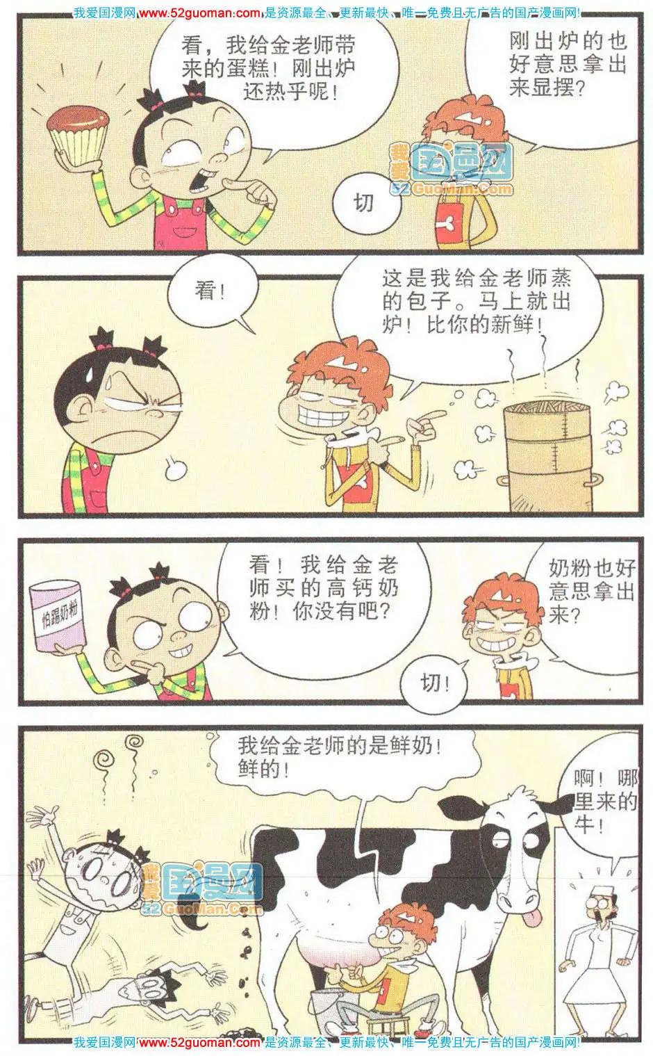 第 47 页