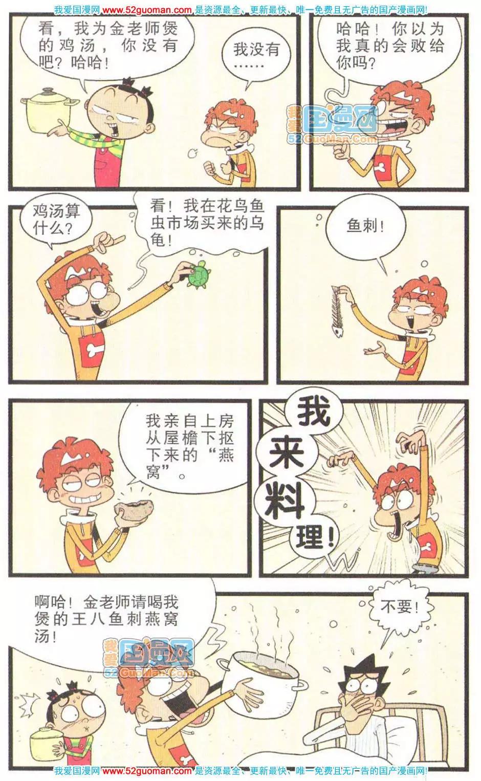 第 48 页