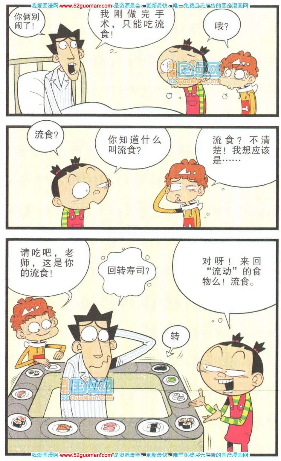 第 49 页