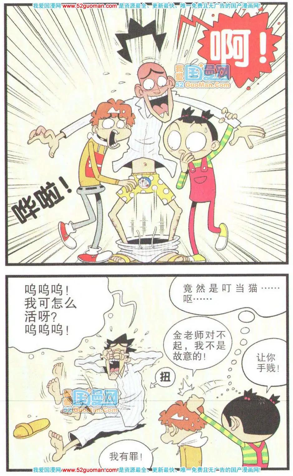 第 51 页