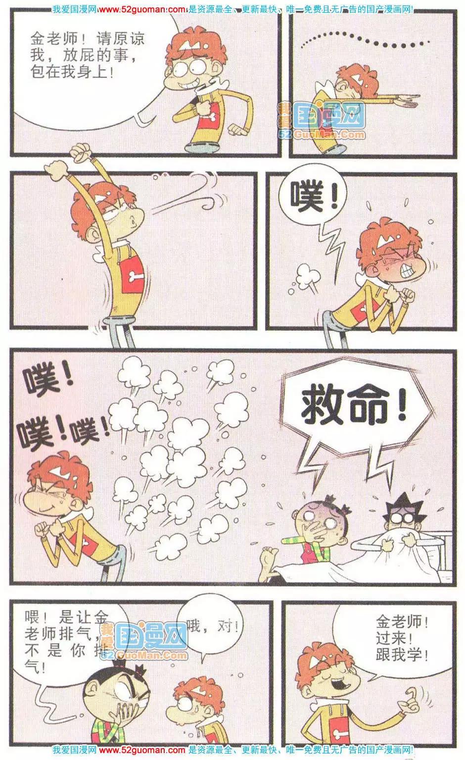 第 52 页