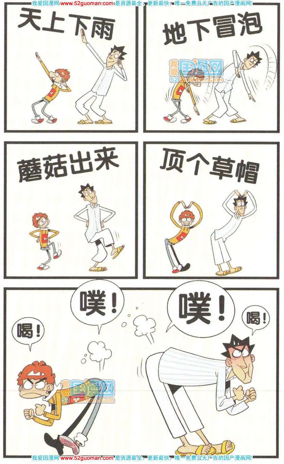 第 53 页