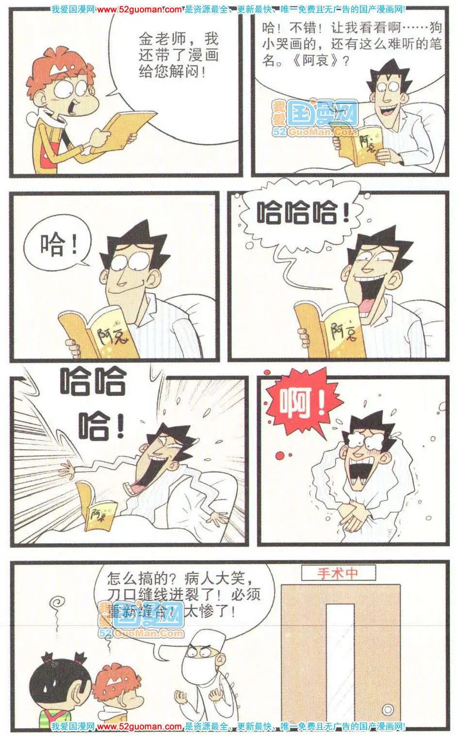 第 55 页