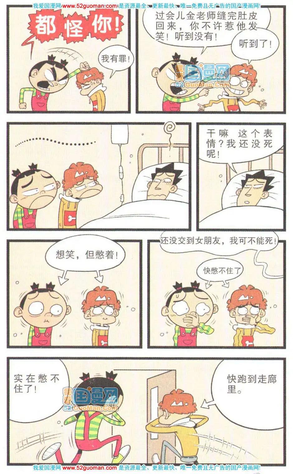 第 56 页