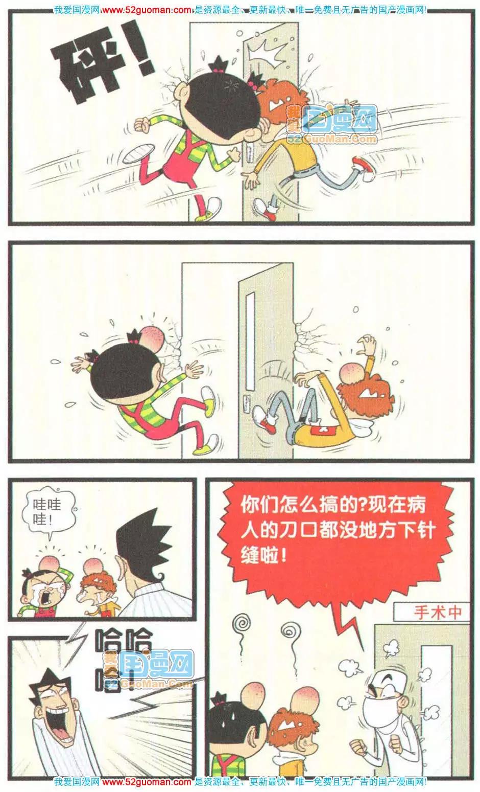 第 57 页