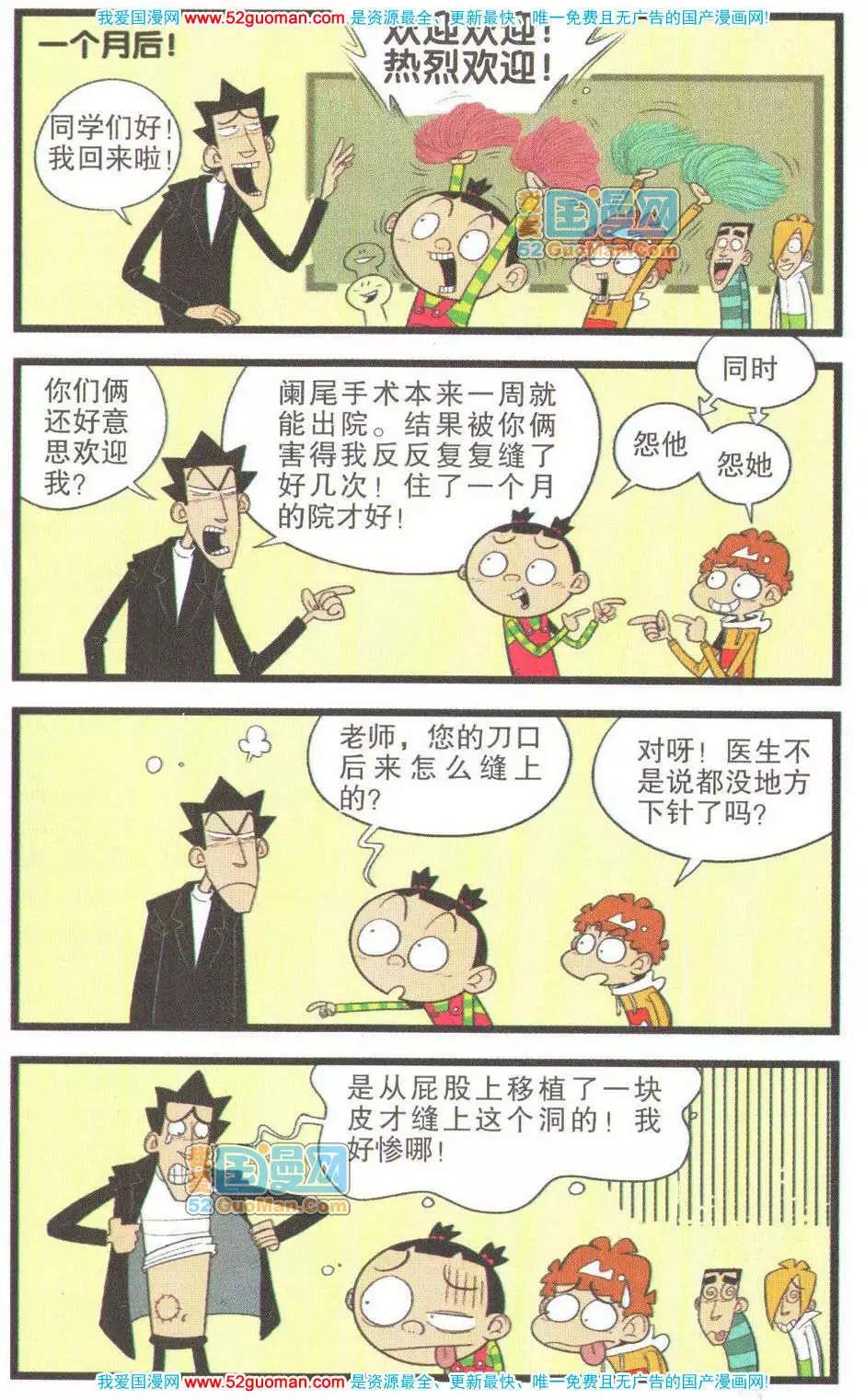 第 58 页