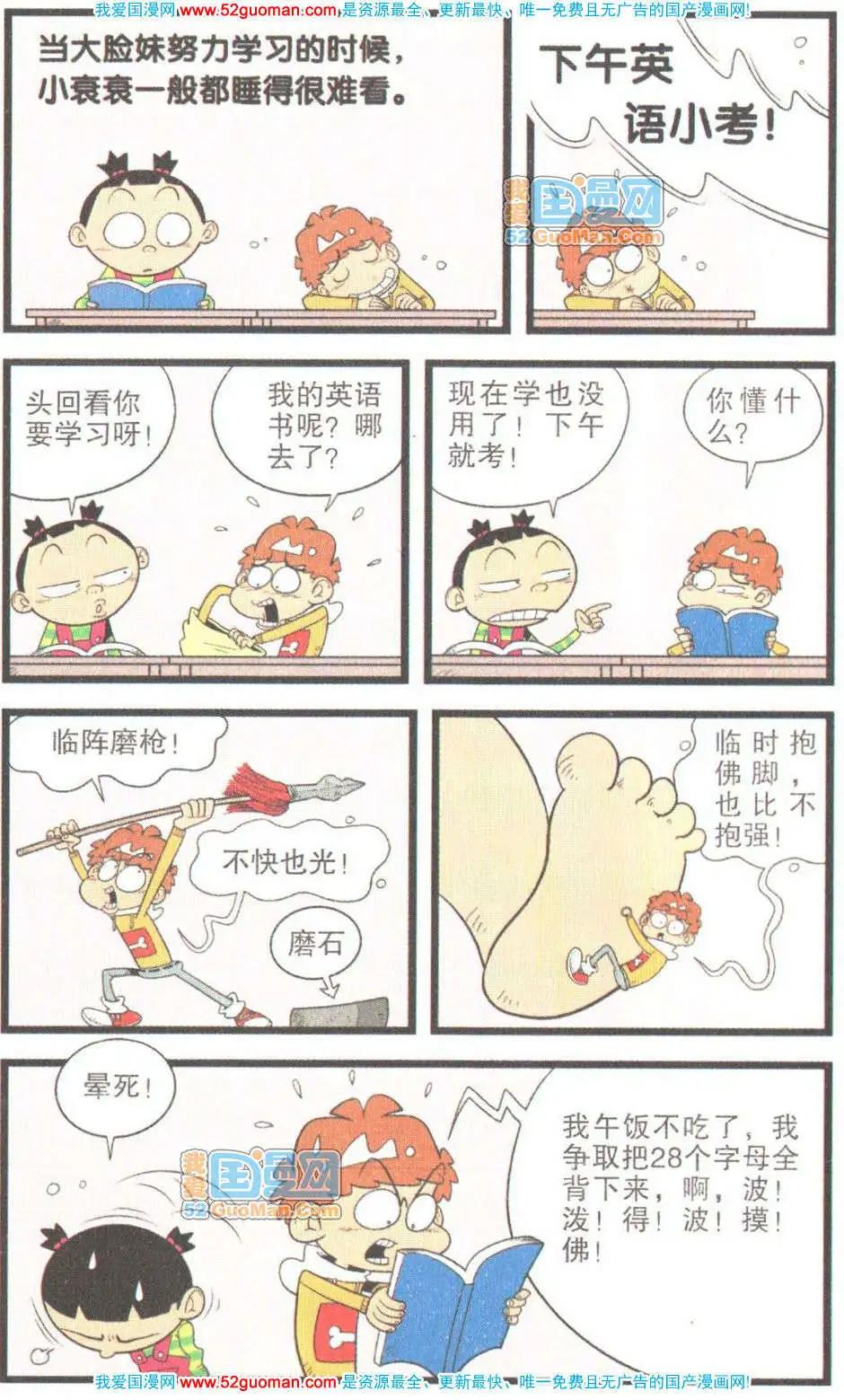 第 59 页