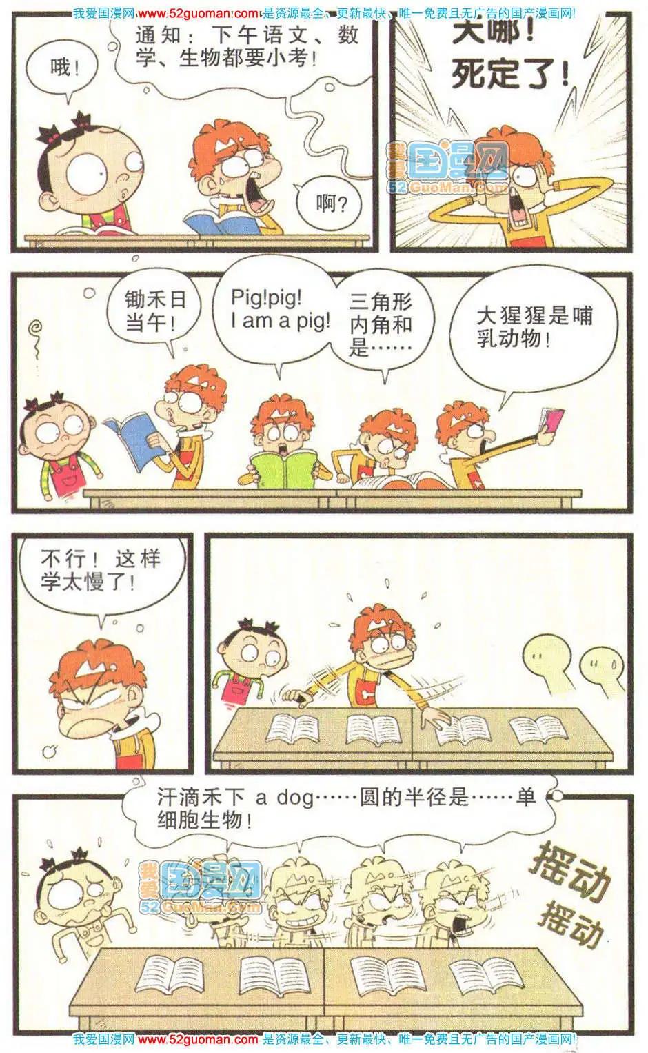 第 60 页
