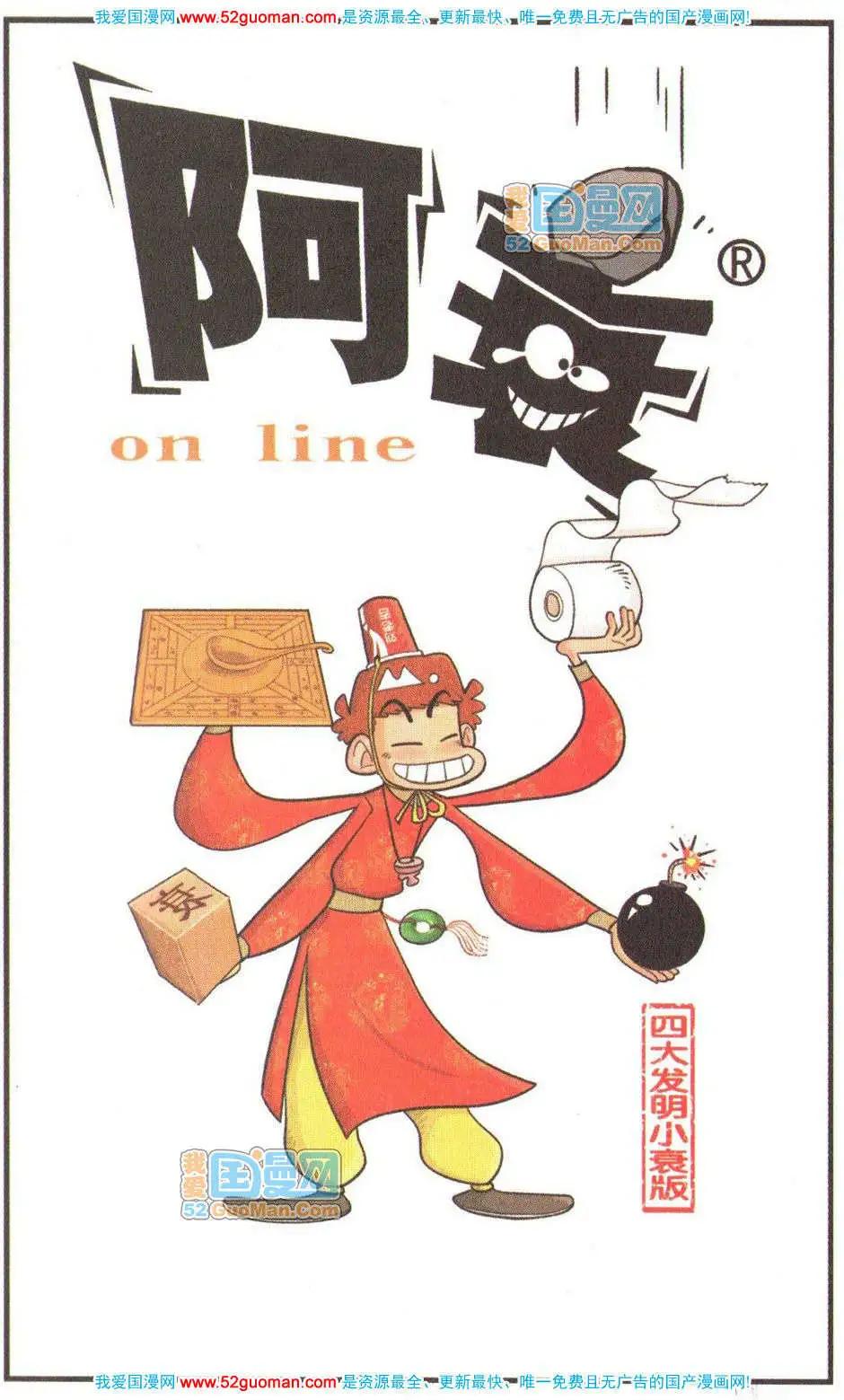第 62 页