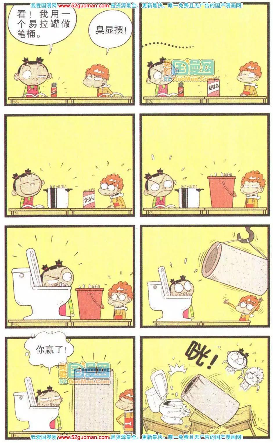 第 63 页