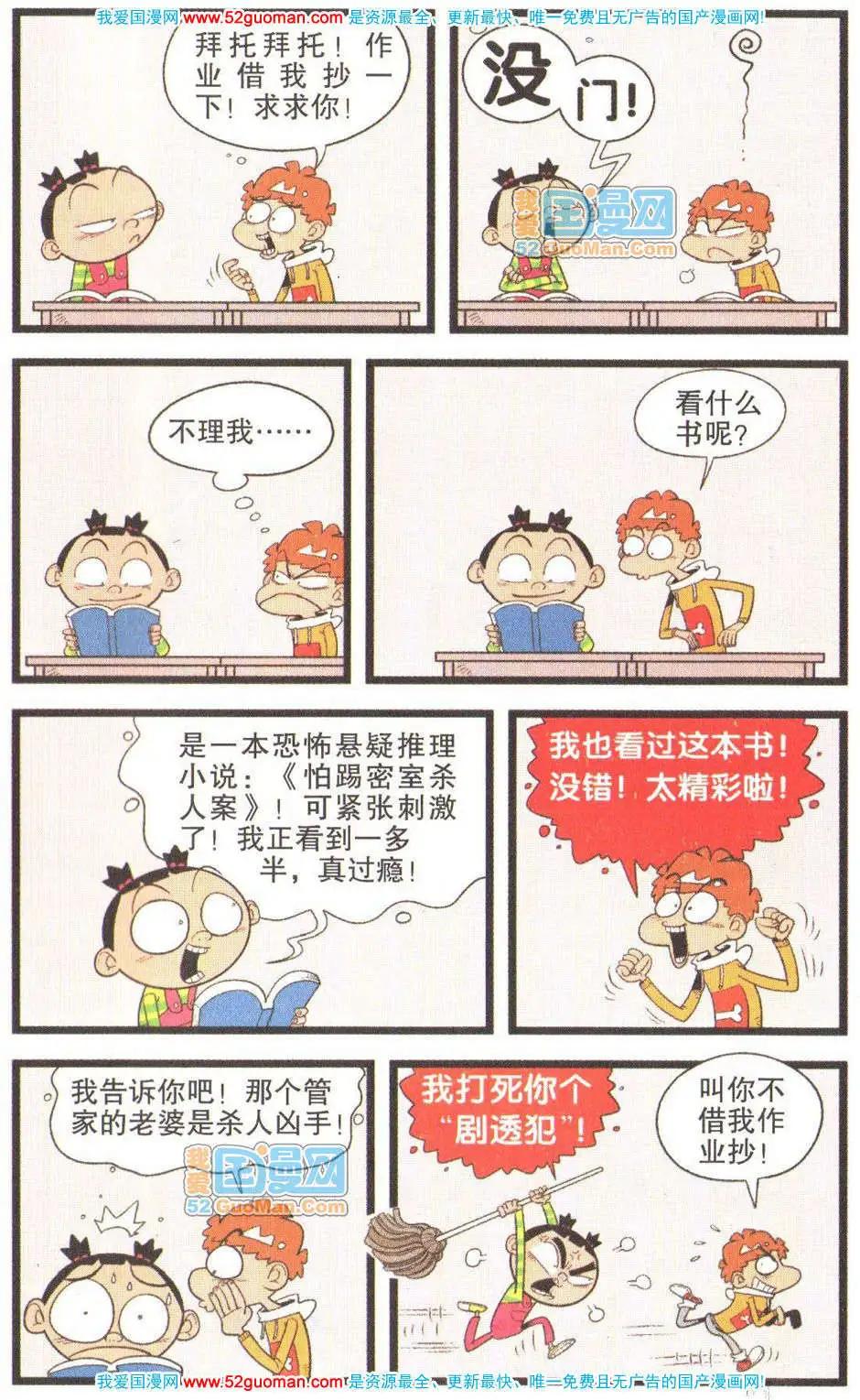 第 64 页