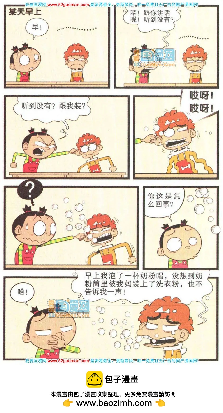 第 65 页