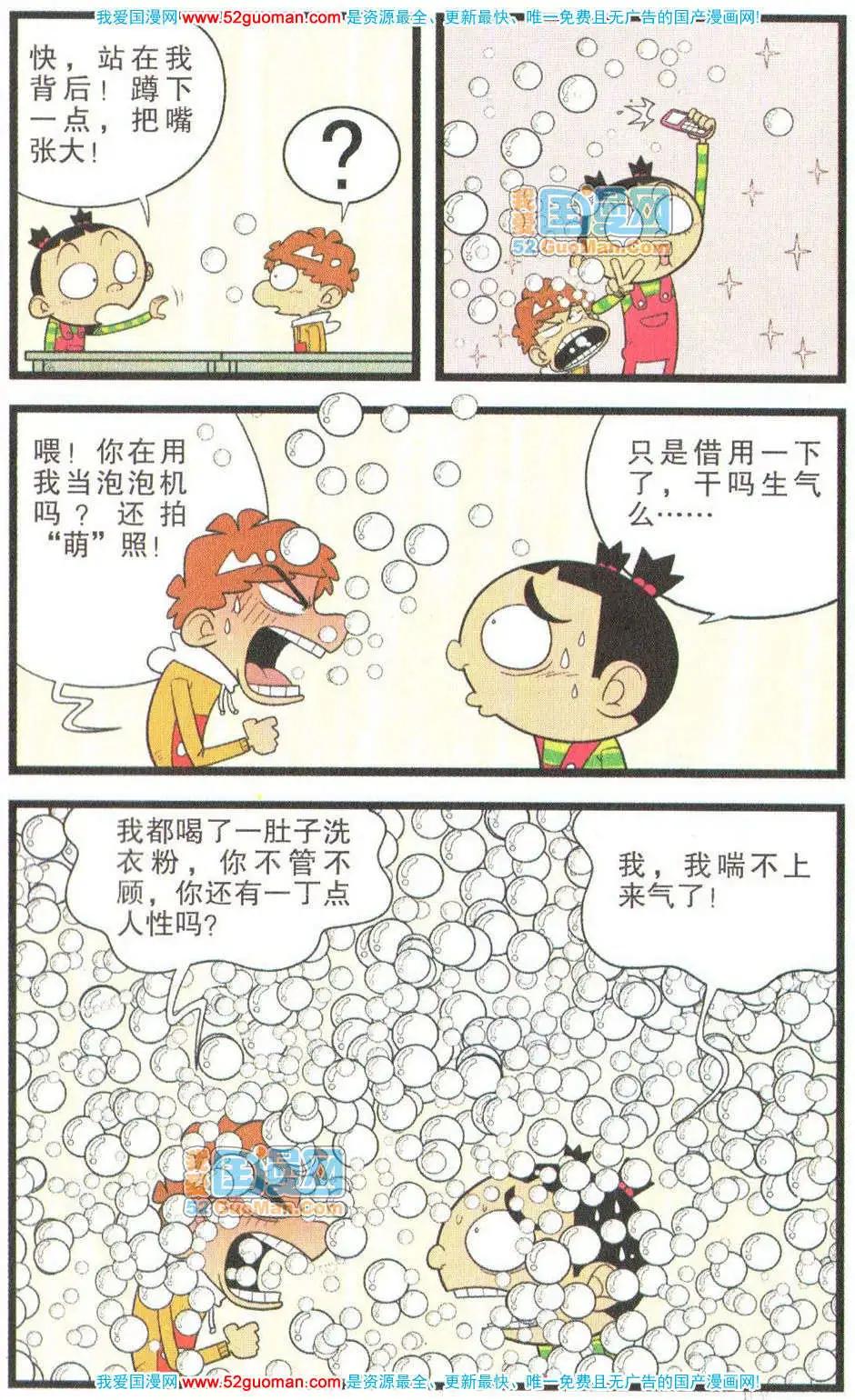 第 66 页