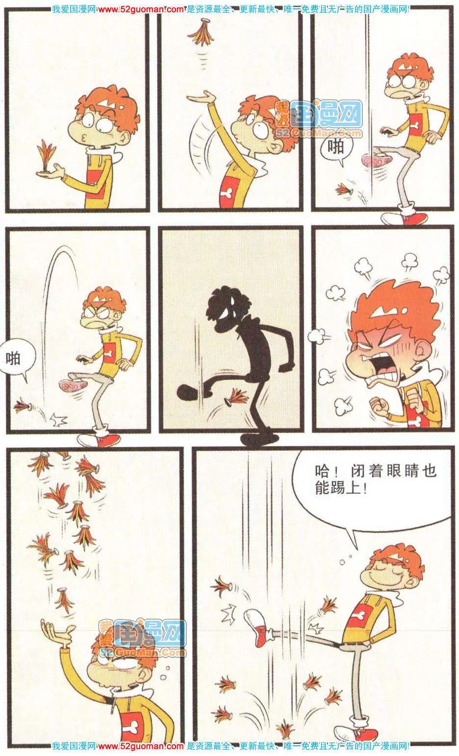 第 67 页