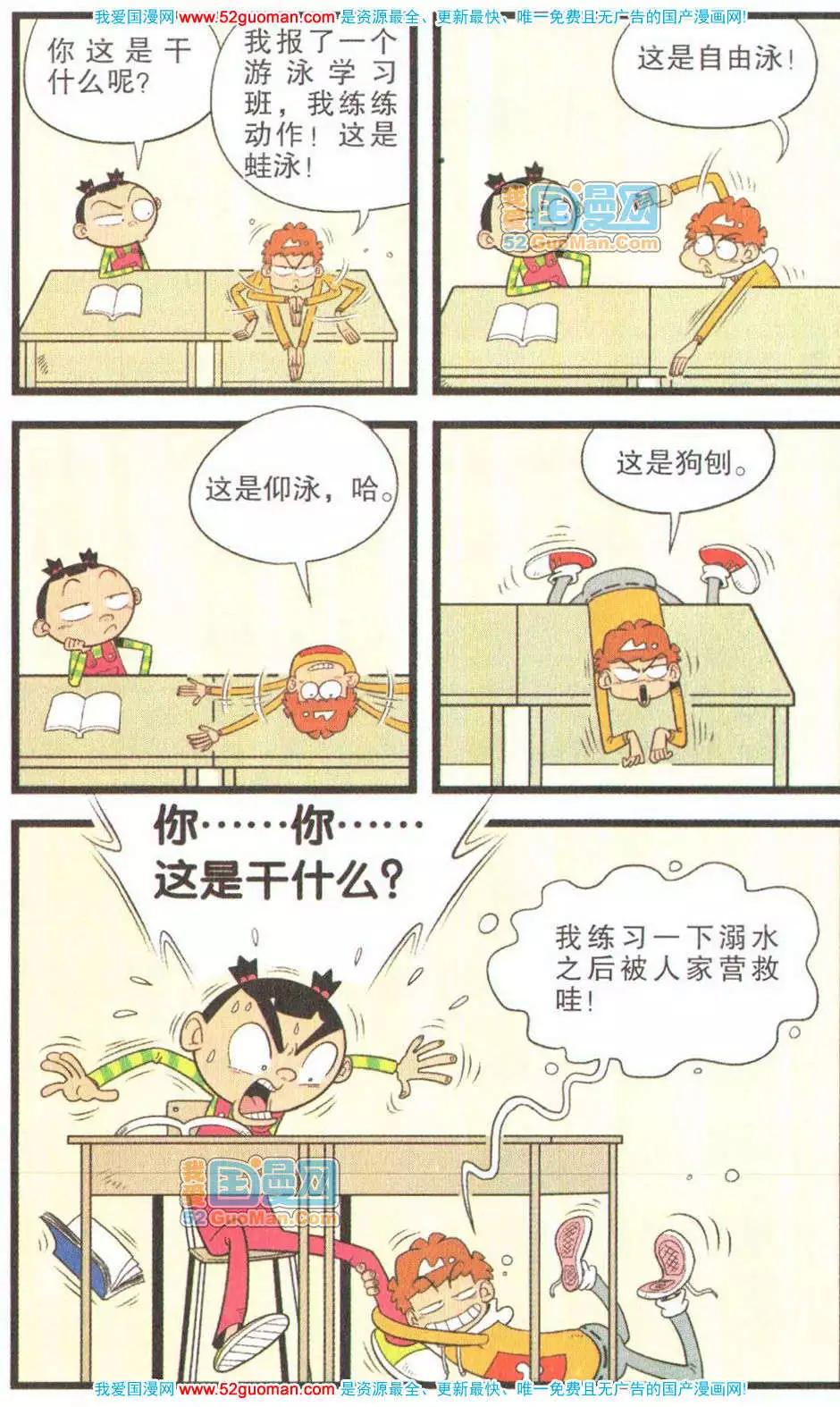 第 69 页