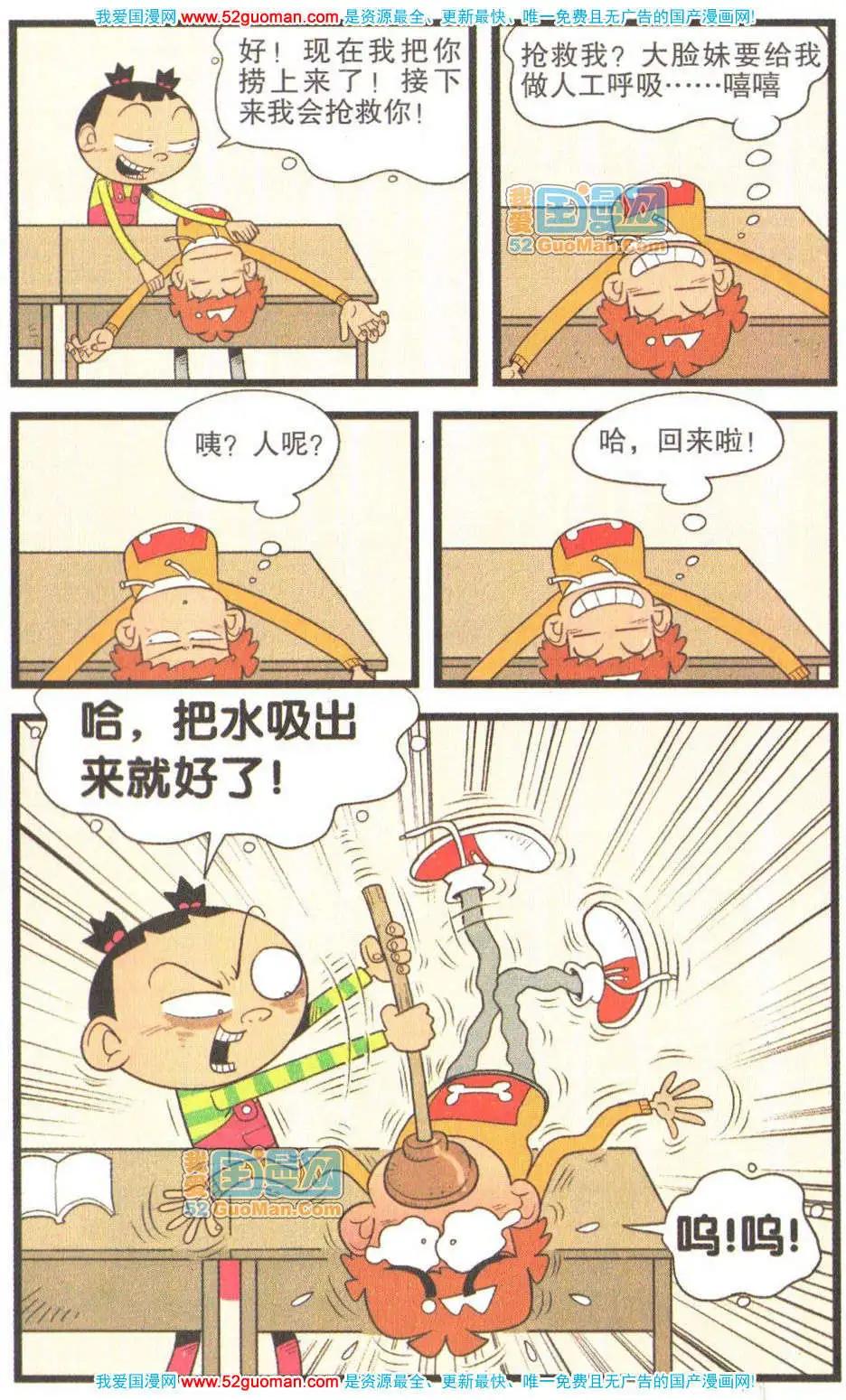 第 70 页