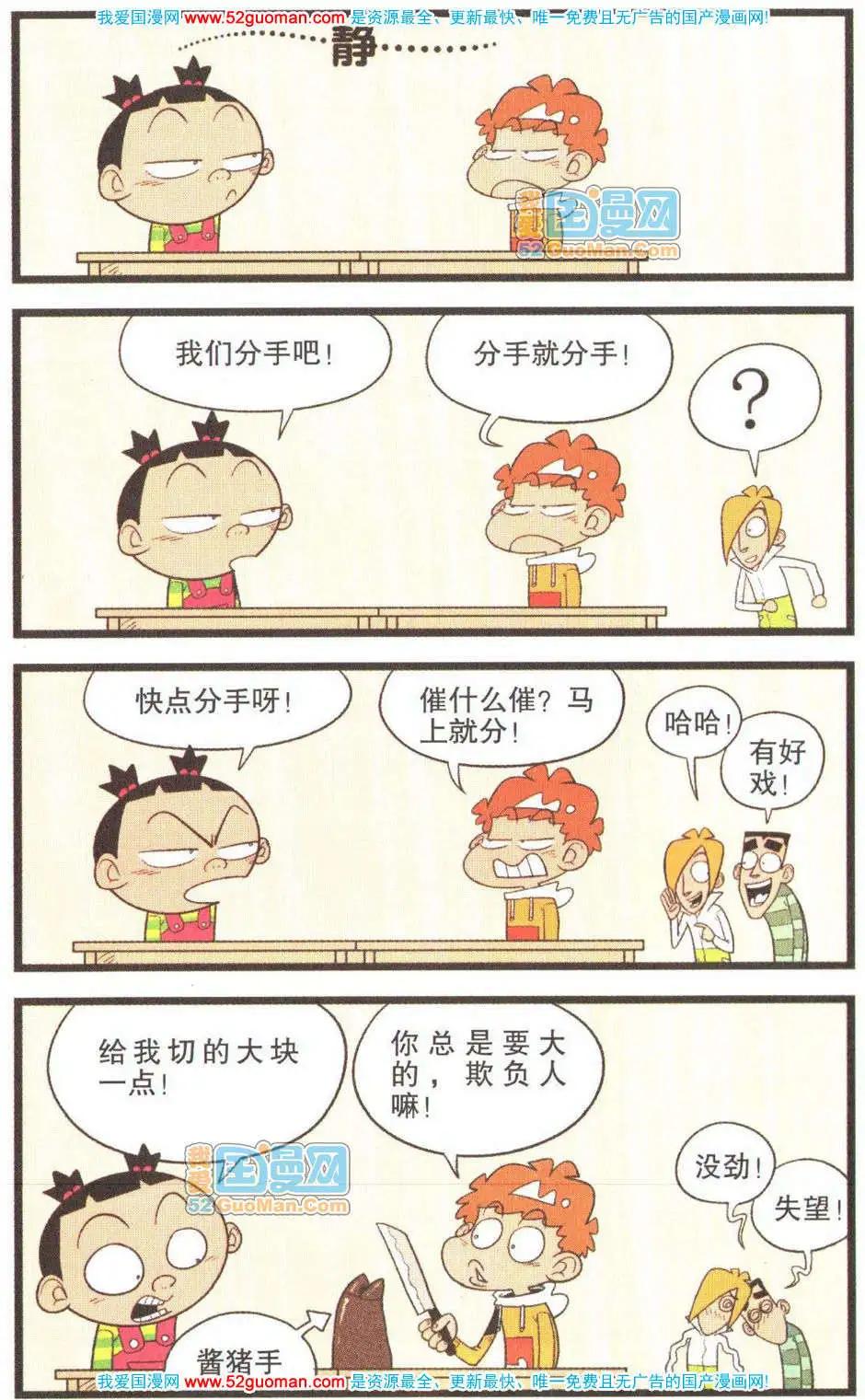 第 71 页
