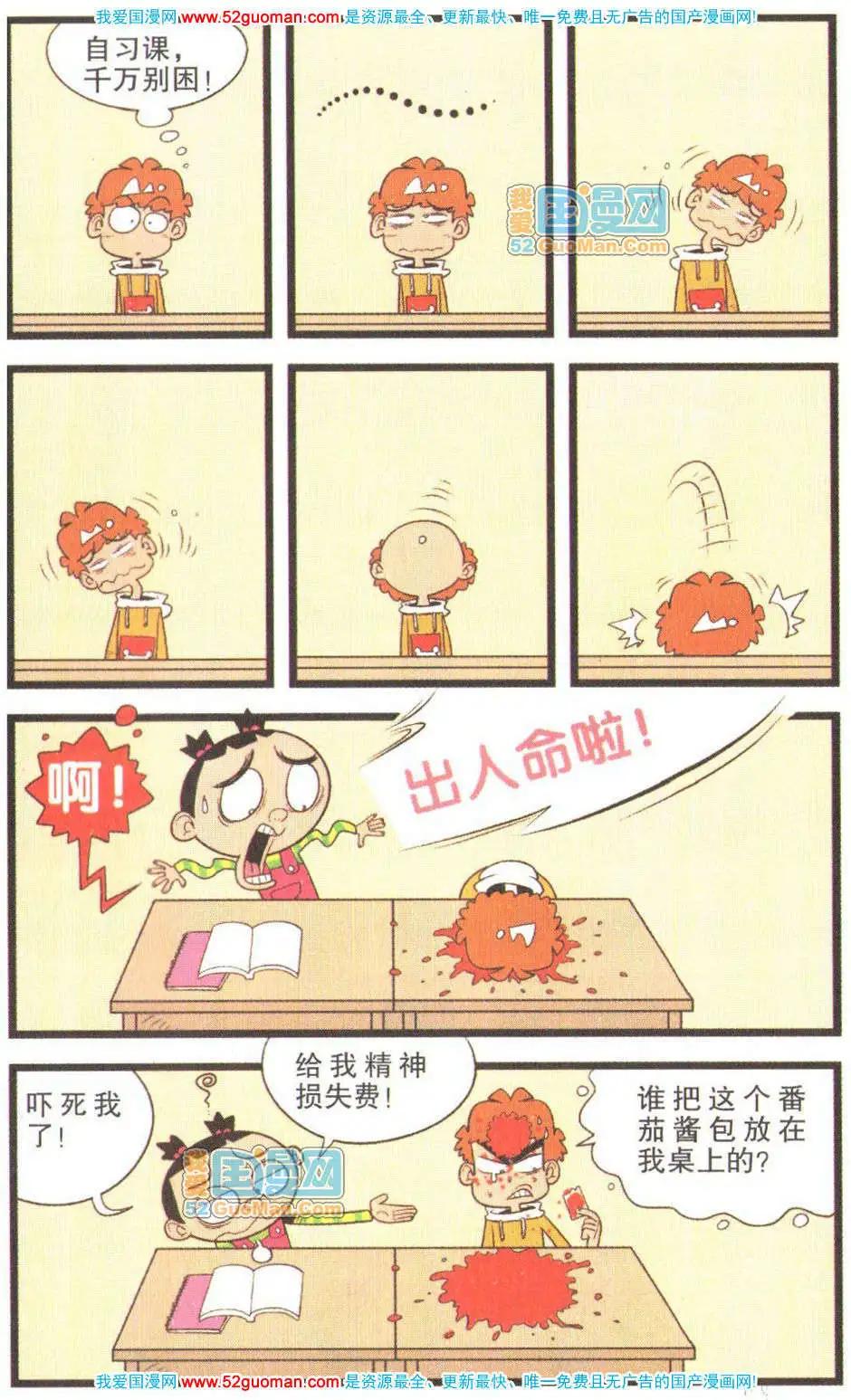 第 72 页