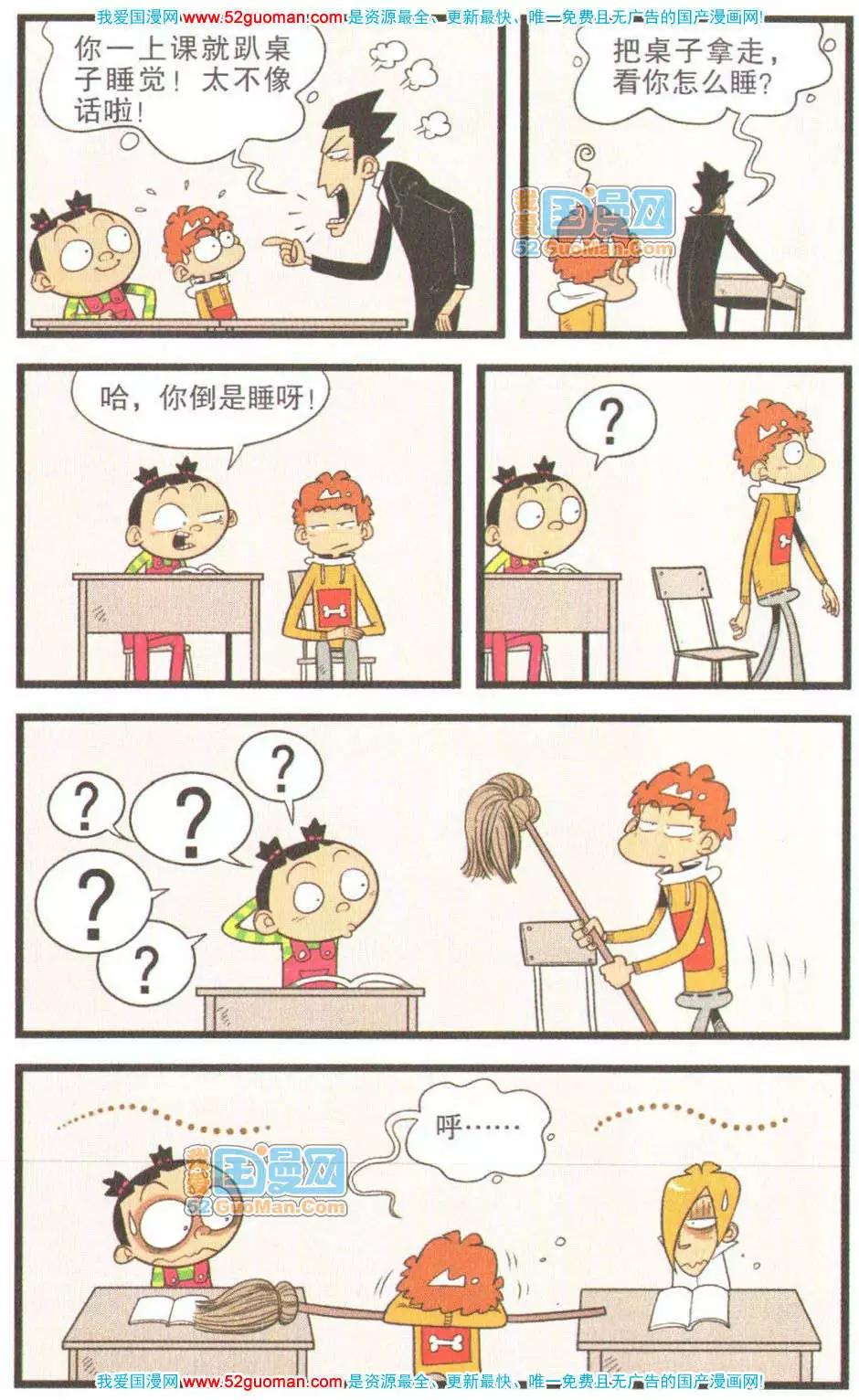第 73 页