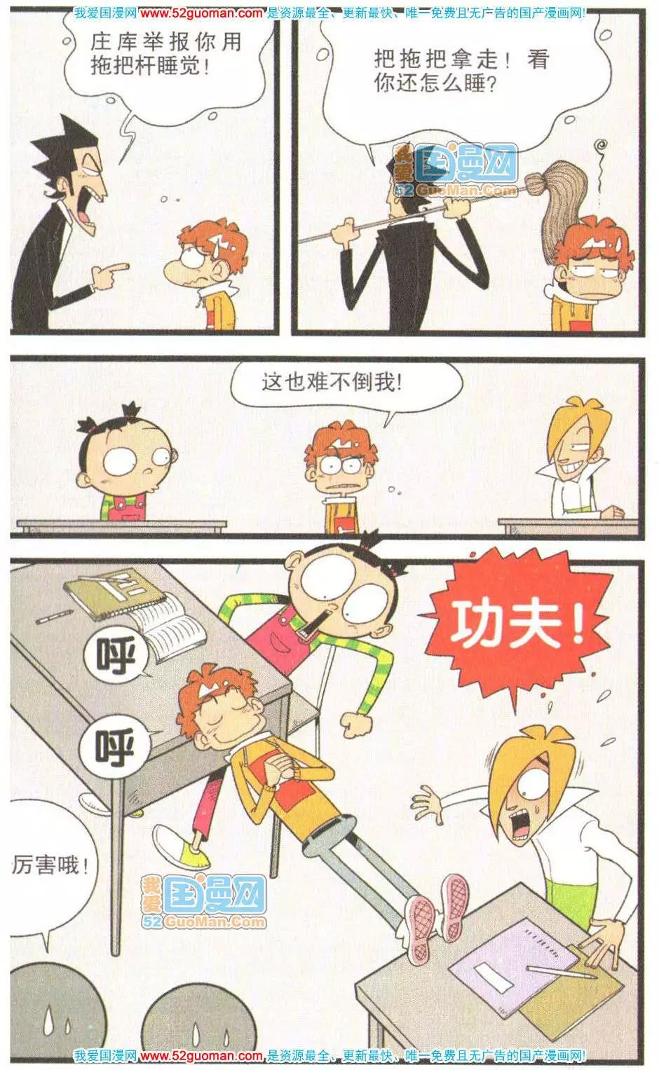 第 74 页