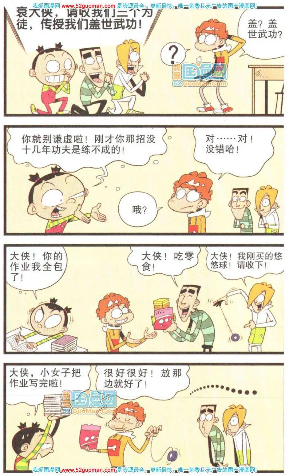第 75 页