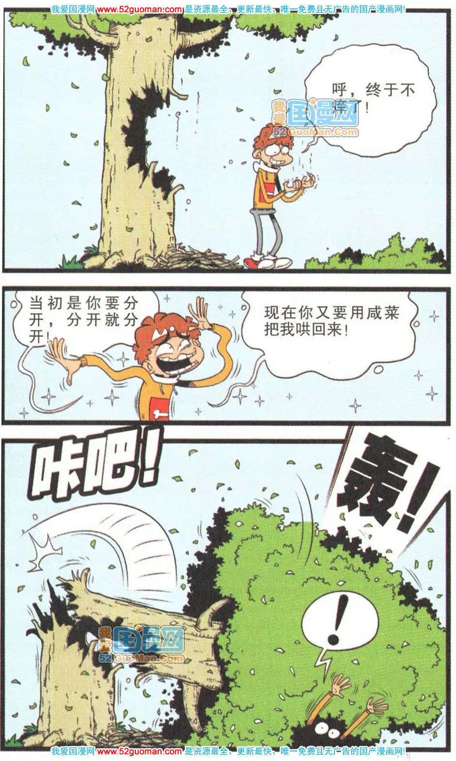 第 78 页