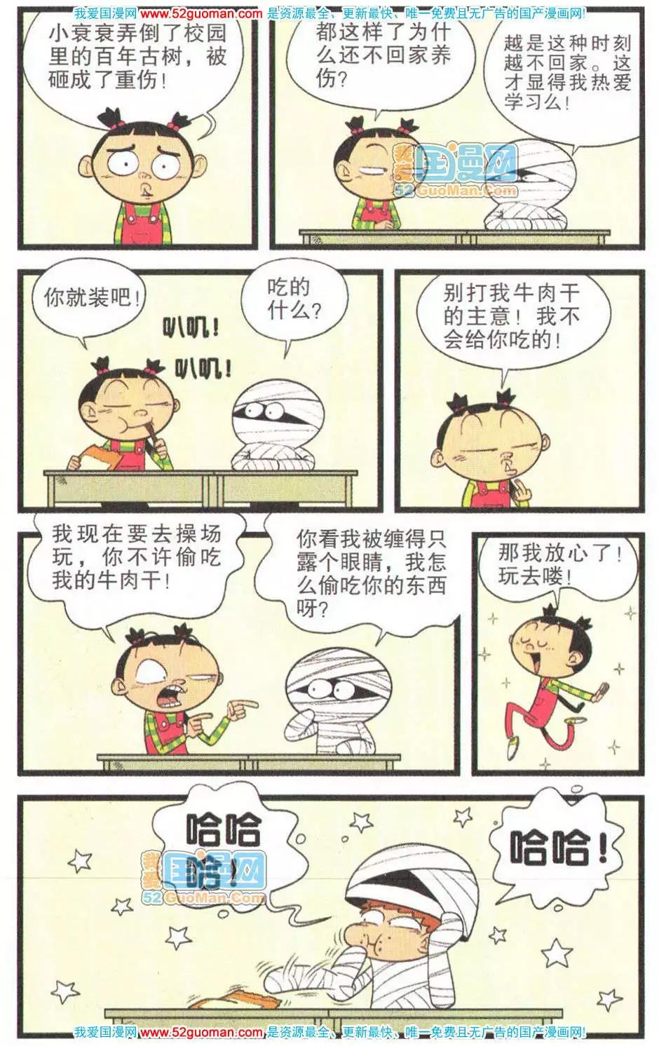 第 79 页