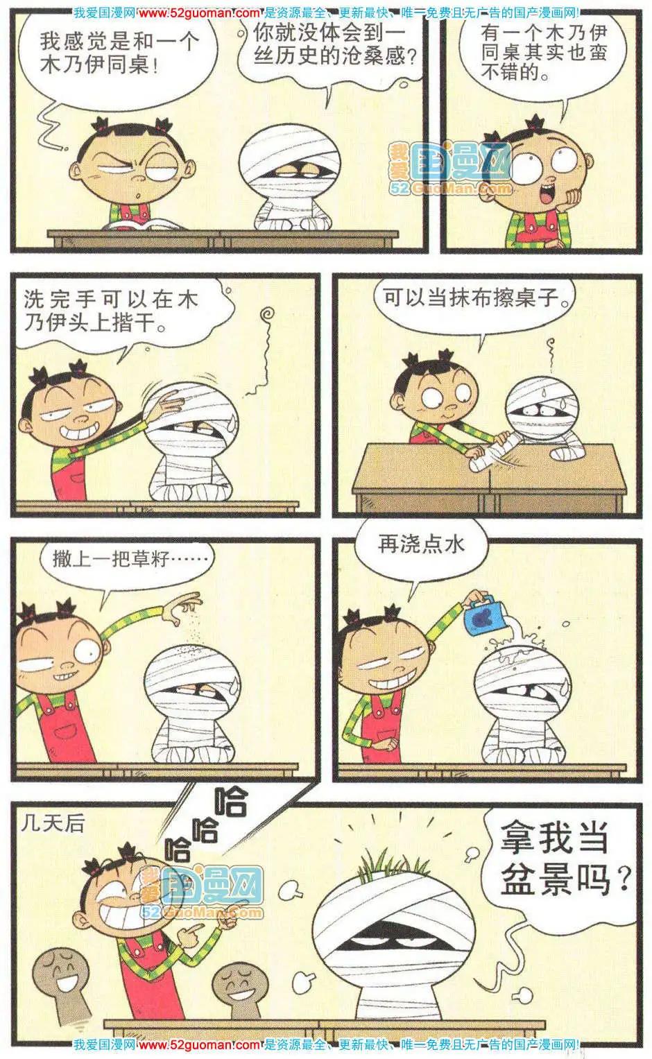 第 80 页