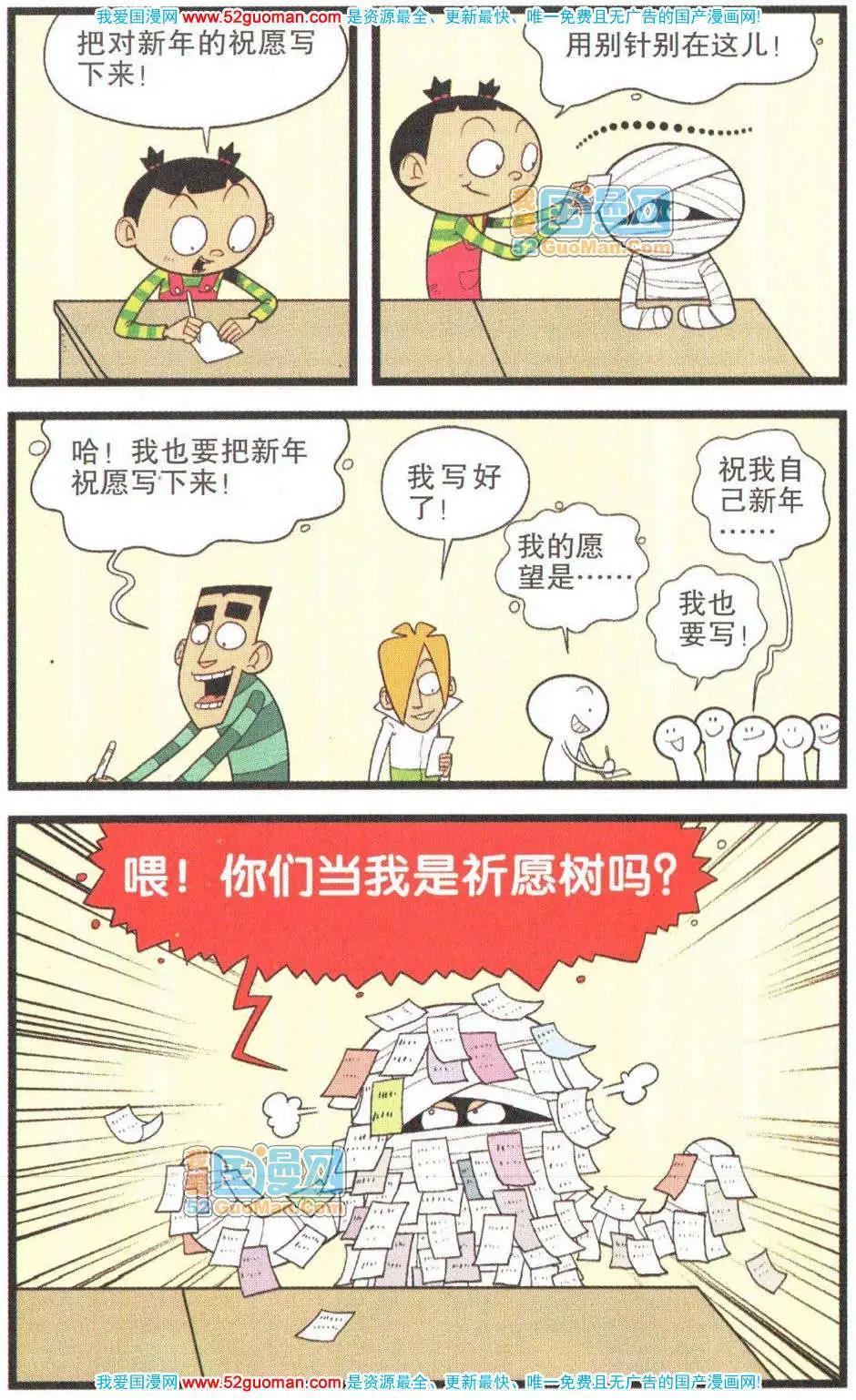 第 81 页